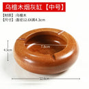 Axyaa Solid Wood Large Cigar Ashtray - Creative Hotel & Restaurant Decor