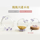 Axyaa Glass Piggy Bank for Gold Beans Storage - Mini Wish Bottle