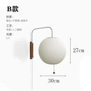 Axyaa Modern Japanese Silk Cloth Wall Lamp for Home, Bedroom, and Office