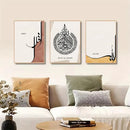Ayat Al Kursi Bohemia Canvas Art by Axyaa - Quranic Calligraphy Islamic Home Decor