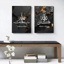 Ayatul Kursi Gold Marble Canvas Print by Axyaa - Islamic Calligraphy Wall Art