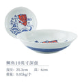 Axyaa Sea Bream Ceramic Bowl Set for Underglaze Tableware & Rice Dish