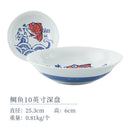 Axyaa Sea Bream Ceramic Bowl Rice Dish Set