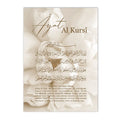 Axyaa Ayat Al Kursi Quran Flower Quote Canvas Wall Art