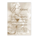 Axyaa Ayat Al Kursi Quran Flower Quote Canvas Wall Art