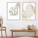 Pampas Grass Islamic Calligraphy Canvas Print Wall Art for Living Room - Axyaa
