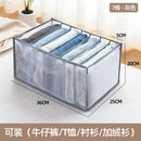 Axyaa Clothes & Pants Organizer Drawer Box for Wardrobe Storage Organizers