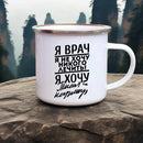 Axyaa Enamel Letter Quotes Print Coffee Mugs - Drinkware for Camping Picnic Juice Tea