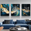 Axyaa Islamic Quran Arabic Calligraphy Gold Abstract Wall Art Canvas Print