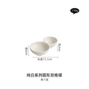 Axyaa Double-Grid Dipping Plate Set for Hot Pot BBQ, Creative Household Sauce & Vinegar Plate