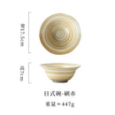 Axyaa Coarse Pottery Wide-Edge Bowl Retro Dessert Straw Hat Commercial Breakfast