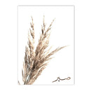 Ayat Al Kursi Canvas Art Painting Bohemia Pampas Grass Poster by Axyaa
