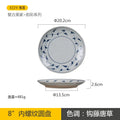 Axyaa 8-Inch Ceramic Plate, Retro Handmade Underglaze Color Tableware for Snacks and Sushi