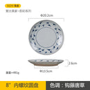 Axyaa 8-Inch Ceramic Plate, Retro Handmade Underglaze Color Tableware for Snacks and Sushi