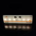 Axyaa Subway Line LED Fridge Magnets: Tokyo Osaka Light-up Display Board