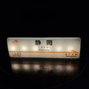 Axyaa Subway Line LED Fridge Magnets: Tokyo Osaka Light-up Display Board