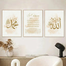 Ayat Al Kursi Quran French Canvas Painting Axyaa Islamic Calligraphy Wall Art