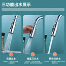 Axyaa Kitchen Faucet Dual Function Pressure Scraper - Multi-use Quick Connect Bubbler