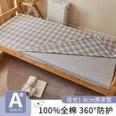 Axyaa Cotton Student Mattress Cover, All-Inclusive Zipper, Single Piece
