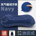 Axyaa Inflatable Pillow: Portable Comfort for Car, Travel, Work, and Home