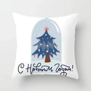 Axyaa Christmas Printed Pillowcases - Festive Home Decor Items