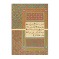 Axyaa Arabic Calligraphy Allah Canvas Print Islamic Art Living Room Decor