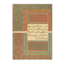 Axyaa Arabic Calligraphy Allah Canvas Print Islamic Art Living Room Decor