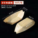 Axyaa Wood Veneer Sushi Boat Plate Snack Cuisine Tea Point Creative Tableware