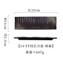Axyaa Heart Rectangle Ceramic Sushi Plate - Personalized Rock Flat Plate