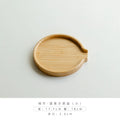 Axyaa Bamboo Tea Box Tray Knife Plate Breakfast Cake Flower Pot Holder