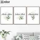 Axyaa Islamic Botanical Canvas Wall Art with Tulip and Eucalyptus - Green Leaf Quran Décor