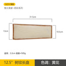 Axyaa Sushi Plate: Ceramic Rectangular Fish Plate for High-Value Sashimi & BBQ