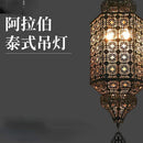 Axyaa Thai Retro Chandelier: Designer SE Asian Restaurant Hanging Light