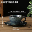 Axyaa Starry Sky Ceramic Coffee Cup Set, 300ml