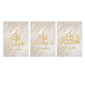 Islamic Alhamdulillah Calligraphy Poster by Axyaa - Canvas Print for Home Decor