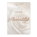 Islamic Canvas Art Prints | Ayat Al Kursi Poster | Axyaa Wall Decor
