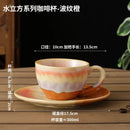 Axyaa Starry Sky Ceramic Coffee Cup Set, 300ml