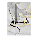 Axyaa Grey Gold Marble Quran Allah Poster Modern Abstract Wall Art