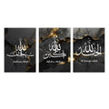 Ayatul Kursi Gold Marble Canvas Print by Axyaa - Islamic Calligraphy Wall Art