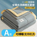 Axyaa Summer Cool Cotton Quilt | 100% Cotton Thin Quilt for Air Conditioning