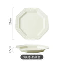 Axyaa 9-Inch Ceramic Breakfast Plate - Cream Wind Design