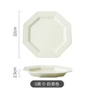 Axyaa 9-Inch Ceramic Breakfast Plate - Cream Wind Design