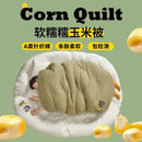 Axyaa Corn Glutinous Quilt - Double Thickened Winter Quilt