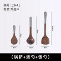 Axyaa Solid Wood Cooking Tools Set - Long Handle Kitchenware