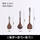 Axyaa Solid Wood Cooking Tools Set - Long Handle Kitchenware