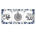 Axyaa Ayatul Kursi Allah Floral Blue Canvas Wall Art - Modern Living Room Decor