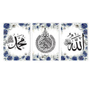 Axyaa Ayatul Kursi Allah Floral Blue Canvas Wall Art - Modern Living Room Decor