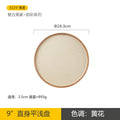 Axyaa Retro Style Ceramic Vegetable Plate for Western Food - Simple Tableware