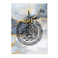 Ayat Al Kursi Quran Blue Gold Marble Canvas Print by Axyaa - Islamic Home Decor