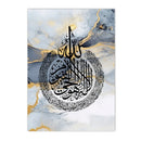 Ayat Al Kursi Quran Blue Gold Marble Canvas Print by Axyaa - Islamic Home Decor